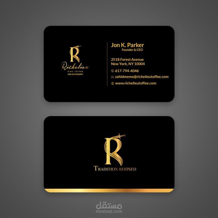 صناعة كارد عمل