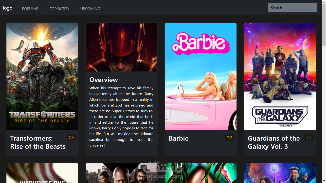تطوير موقع Movie Gallery لاعطائك معلومات عن الافلام