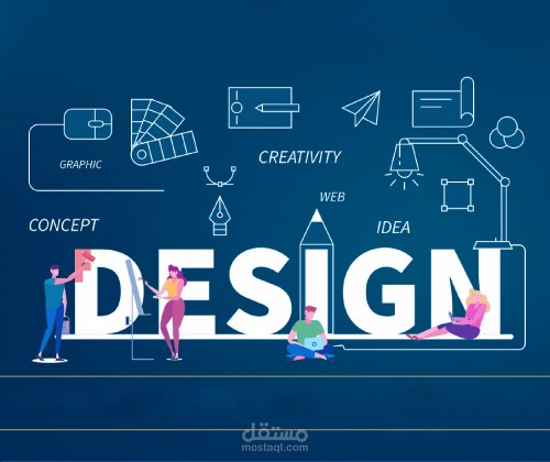 خدمات التصميم