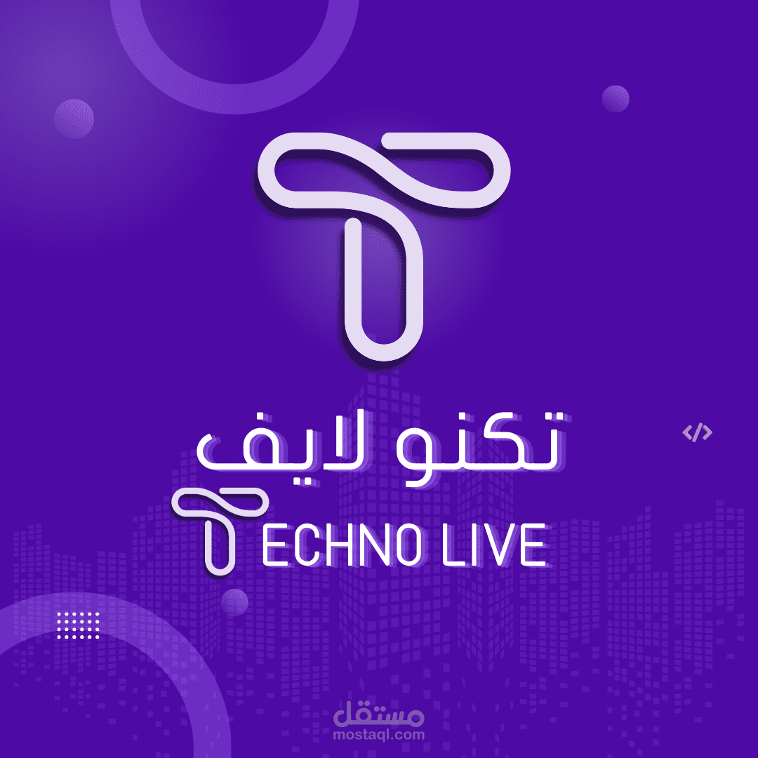تكنو لايف للتسويق الرقمي