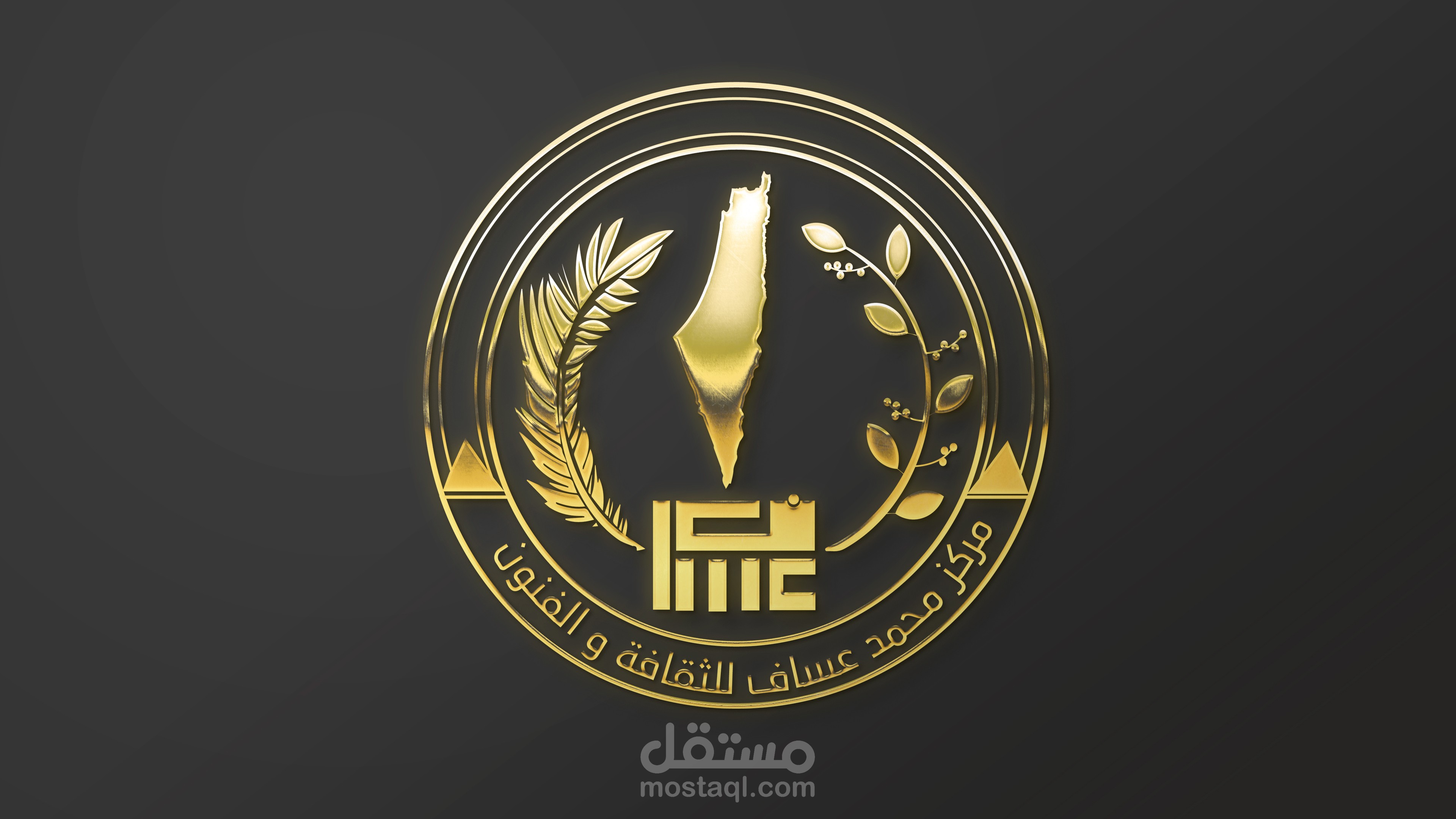 شعار لمركز الثقافة والفنون "logo"