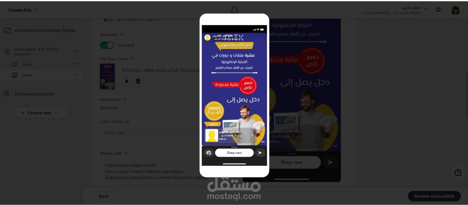 عمل تصاميم اعلانية