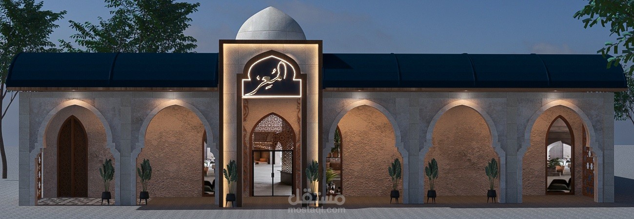 تصميم بالطراز الاسلامي لوجهة مطعم "المعز"بالقاهرة مع مخططات 2D