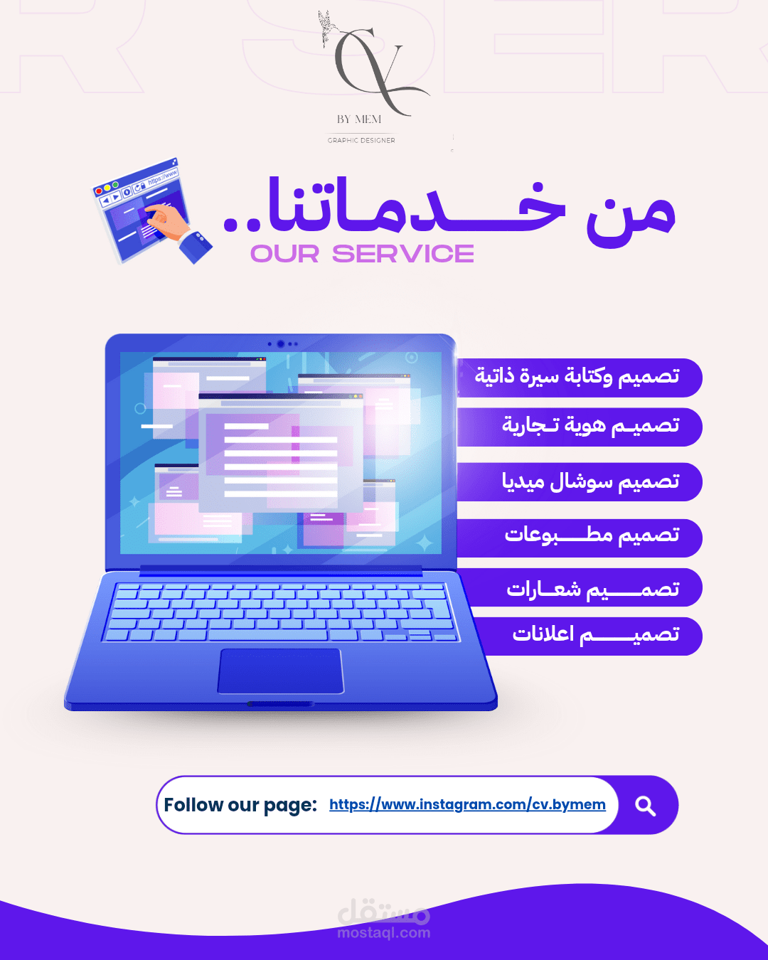 جرافيك دزاينر ومسؤول سوشل ميديا