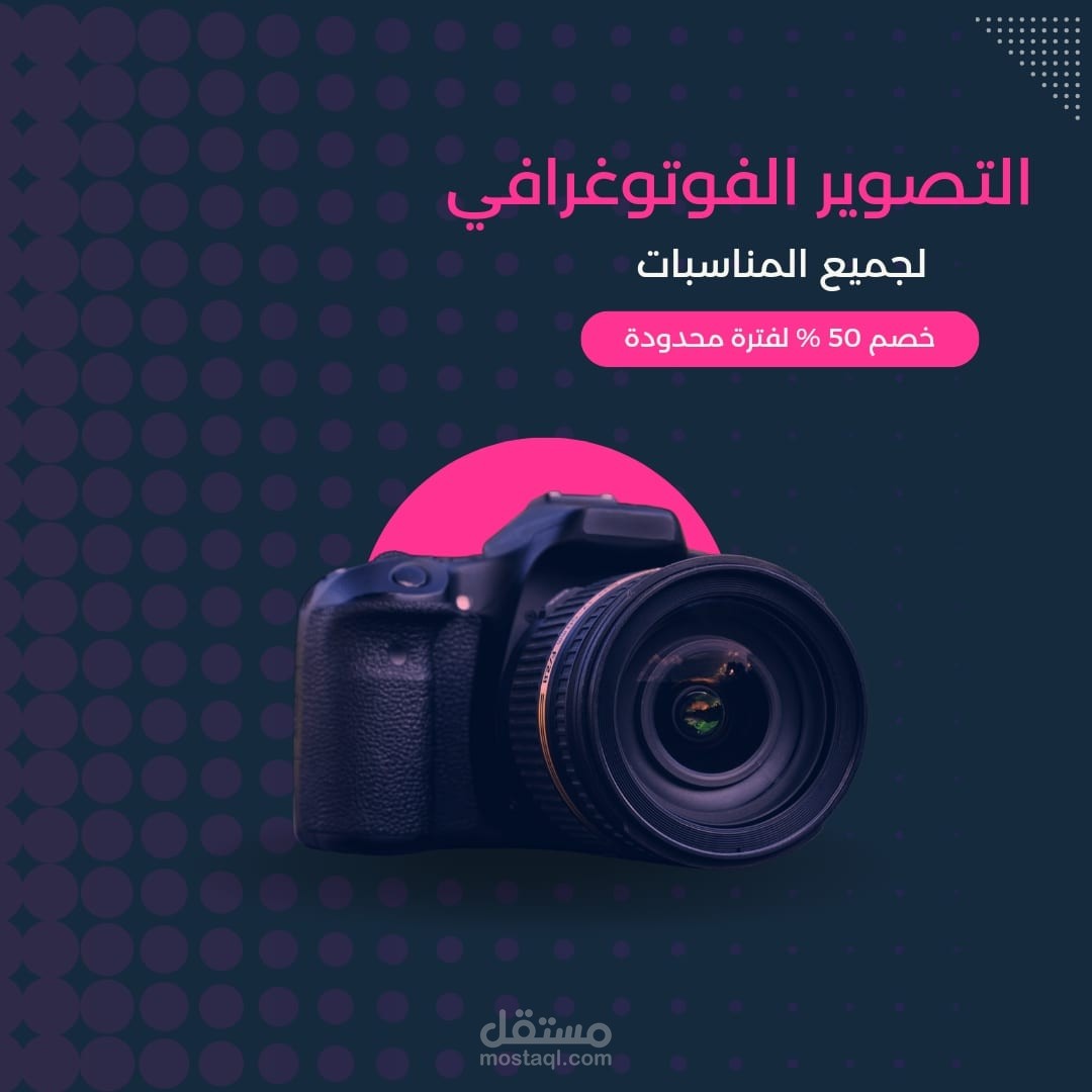 تصميم انستا