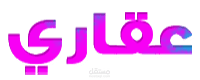 موقع عقاري