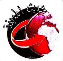 موقع جريدة حديث المدينة المصرية