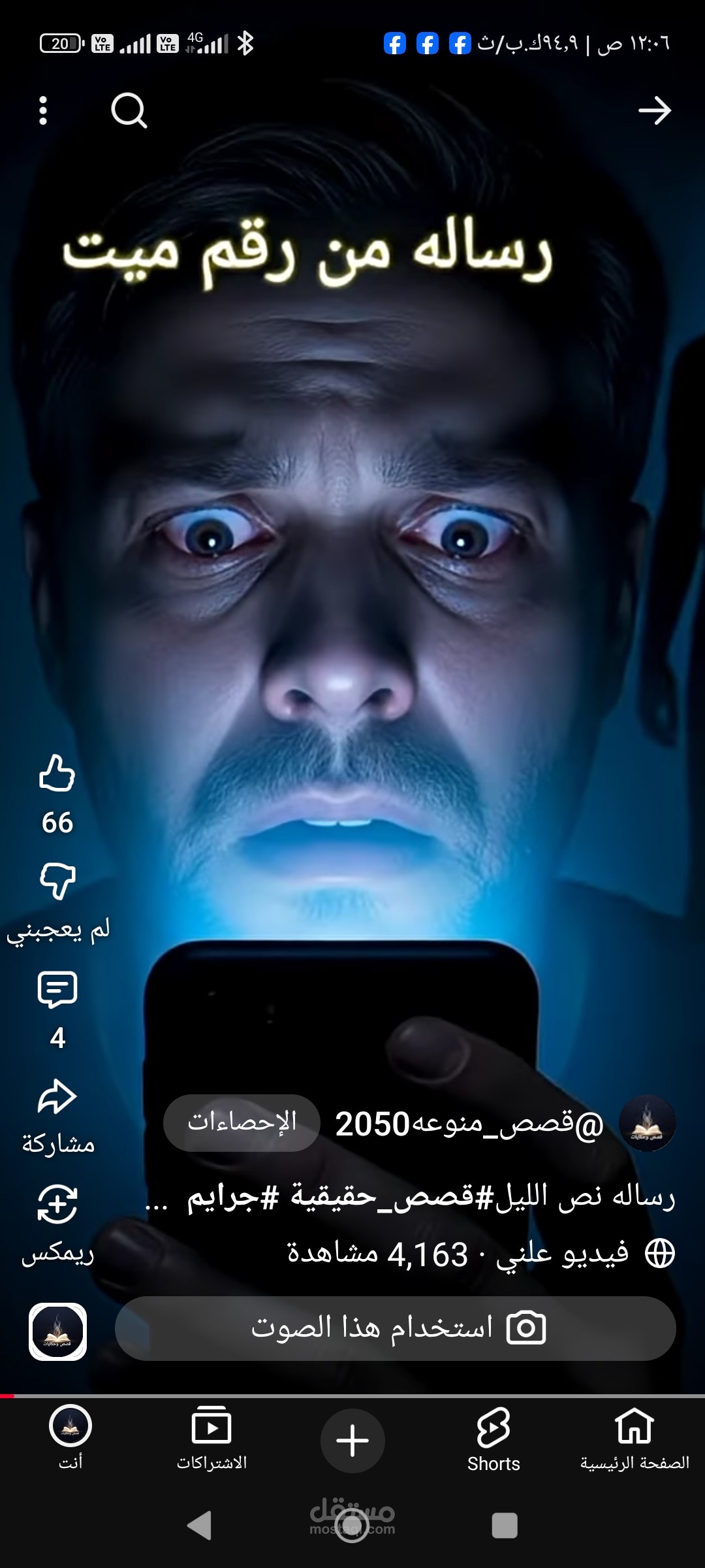 تصميم فيديوهات