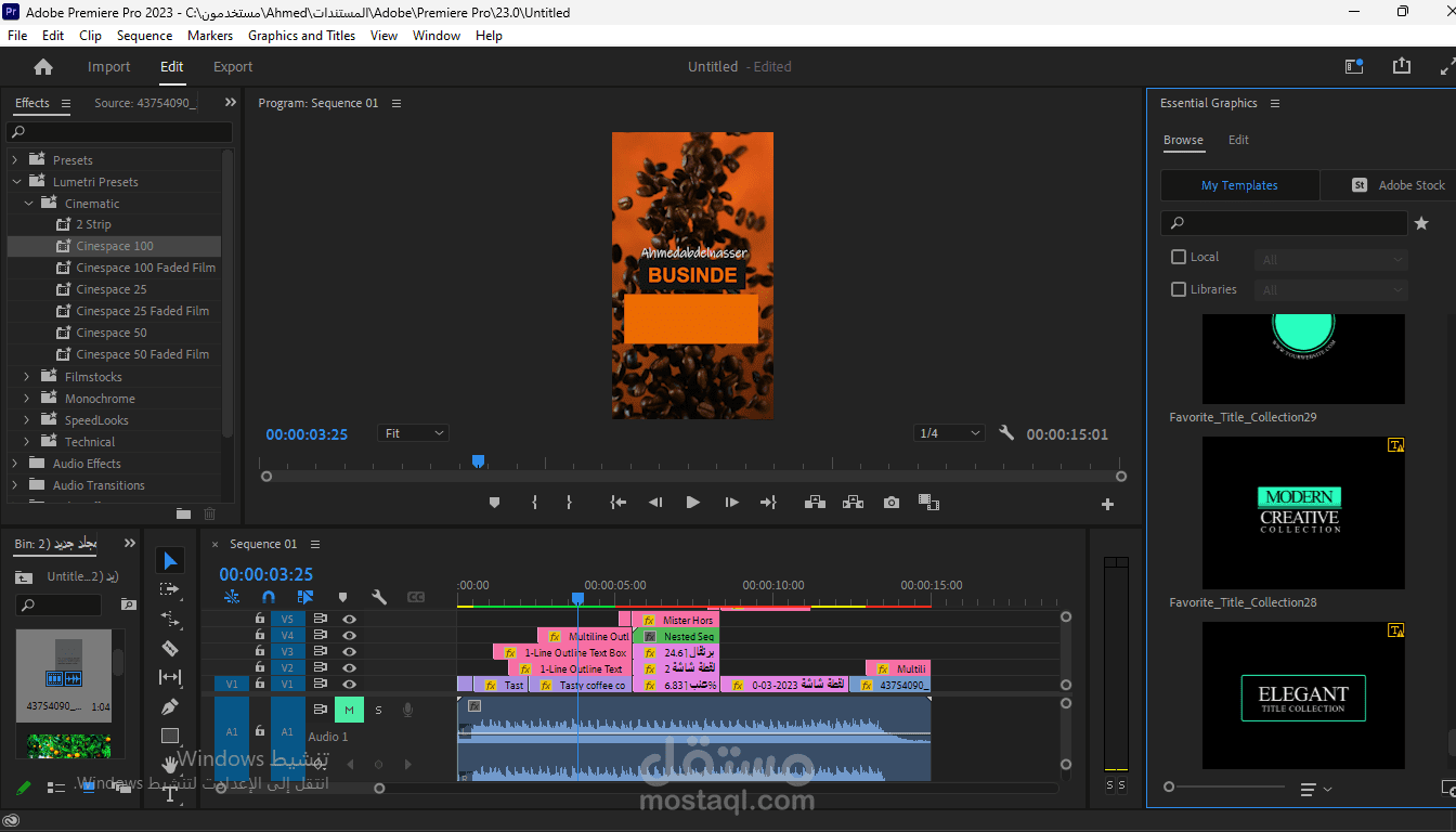 رريل انستقرام اعلان انستقرام للقهوة