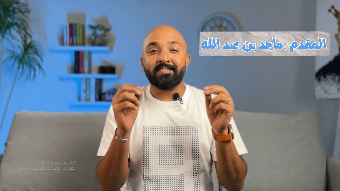 قناه استديو 85 قريه اشلي المفقوده لليوتيوبر ماجد