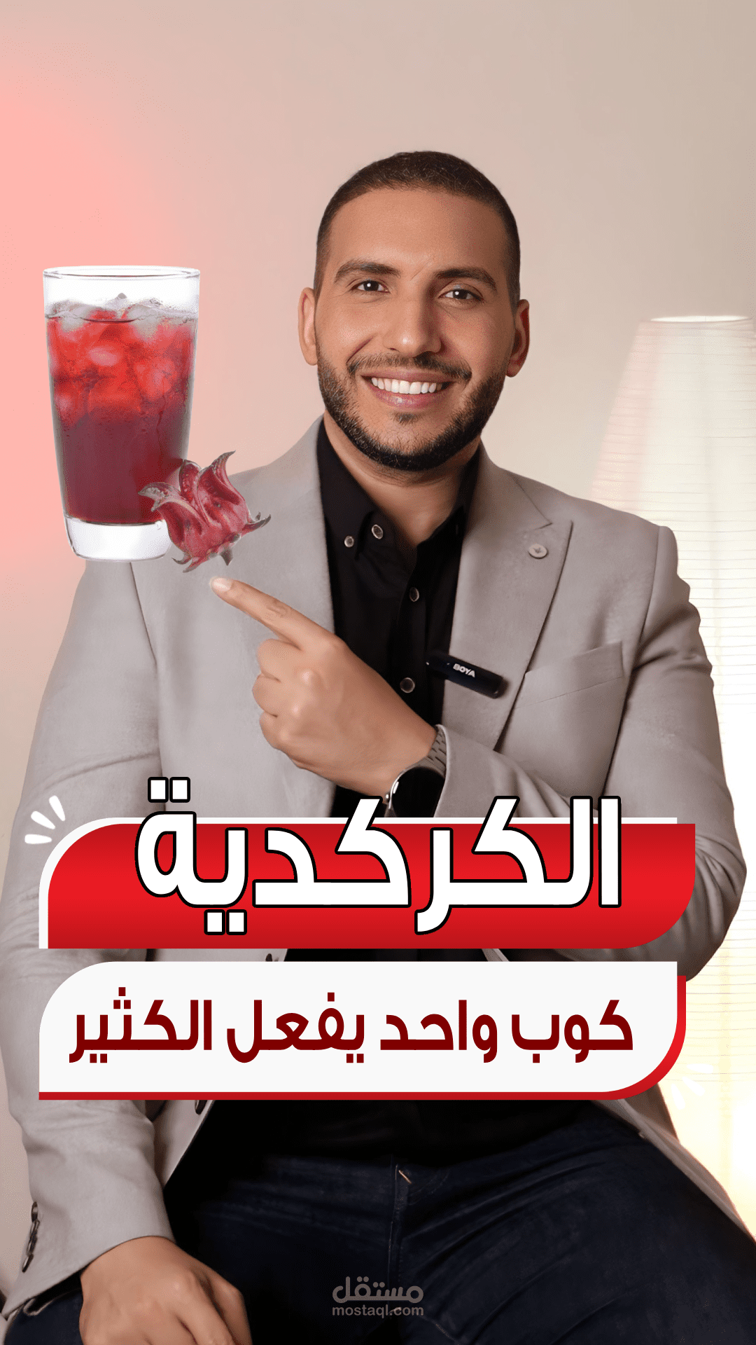 انستقرام ريلز د.محمد غانم