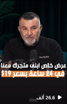 ريل انستقرام