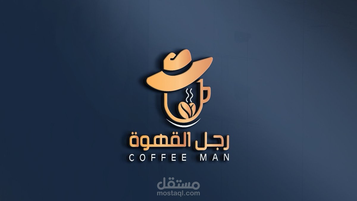 تصميم شعارات بجودة عالية جدا لصالح شركات محلية وعالمية