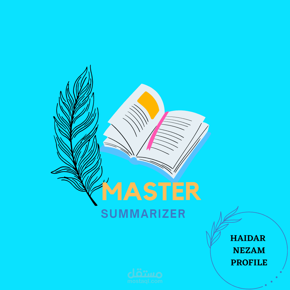 Master Summarizer محترف التلخيص