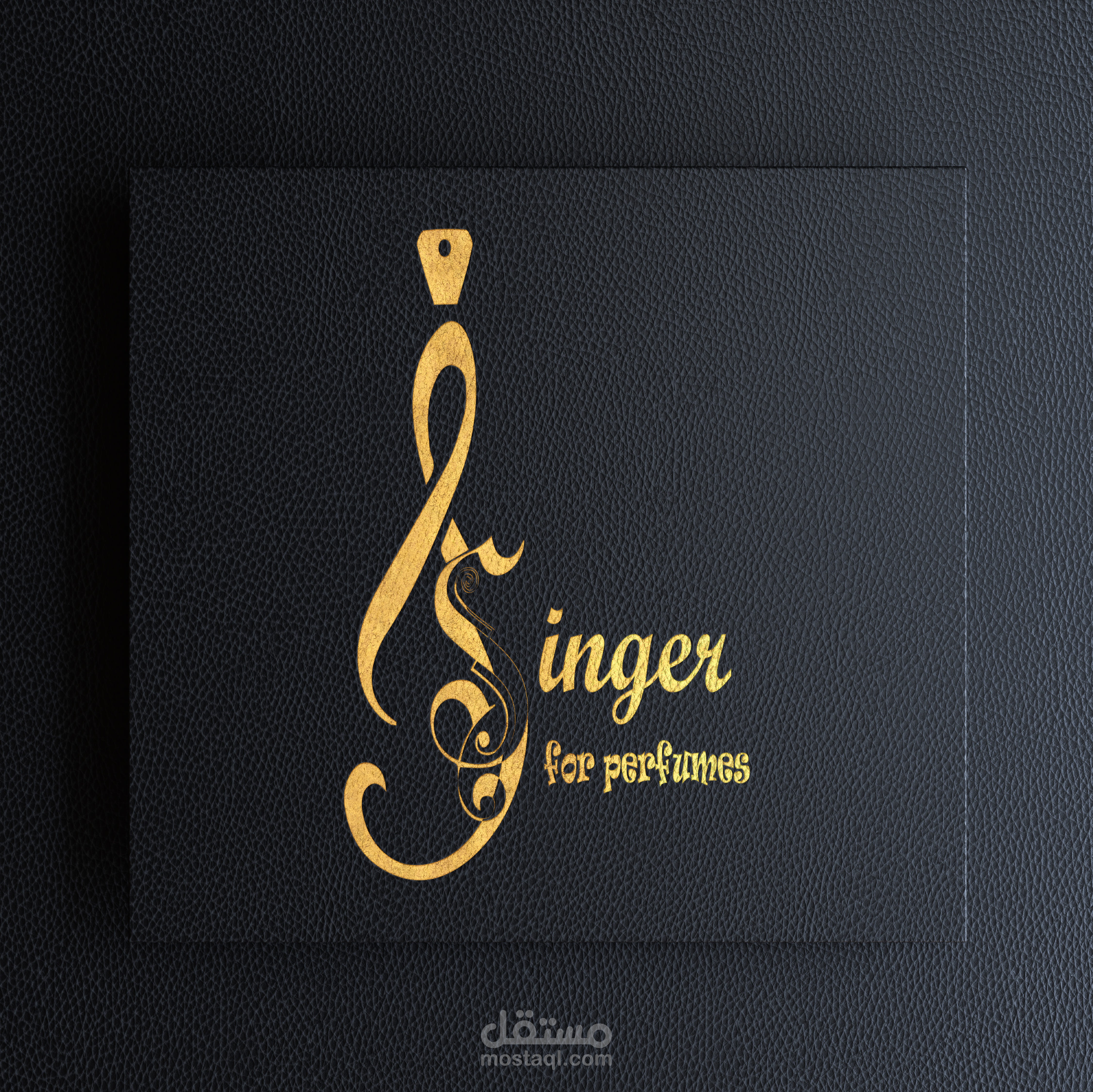 Logo design | مستقل