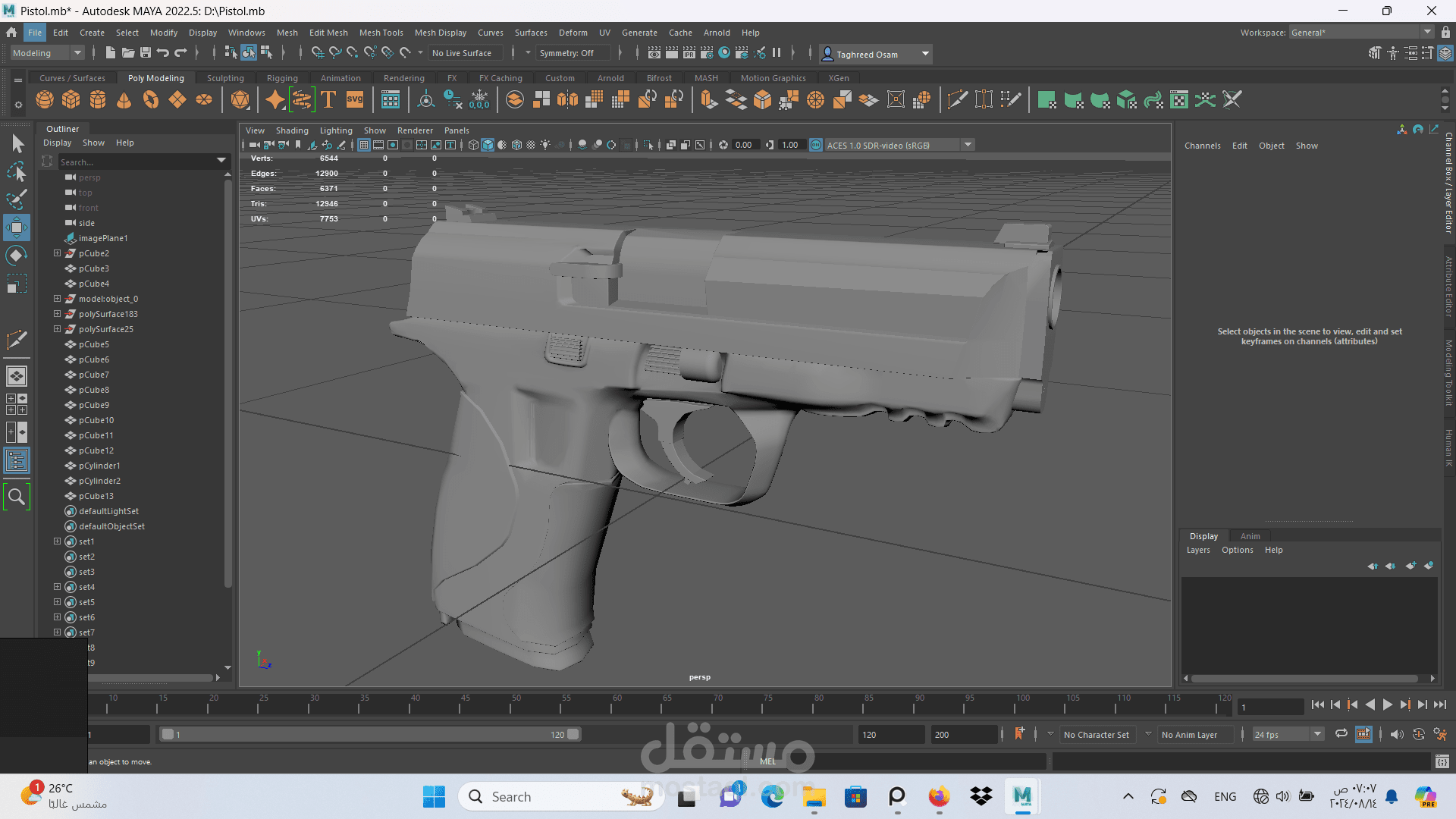 Pistol - Game rady asset