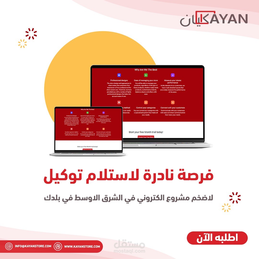 أقوم بتصاميم حسب الرغبة للتسويق والاعلان وتصاميم فيديو الخاصة بالتعريف عن المنتجات والخدمات