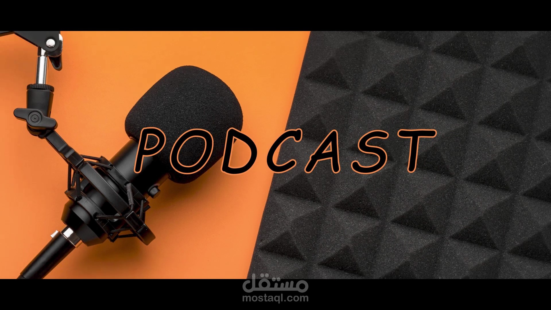 فيديو اعلاني قصير