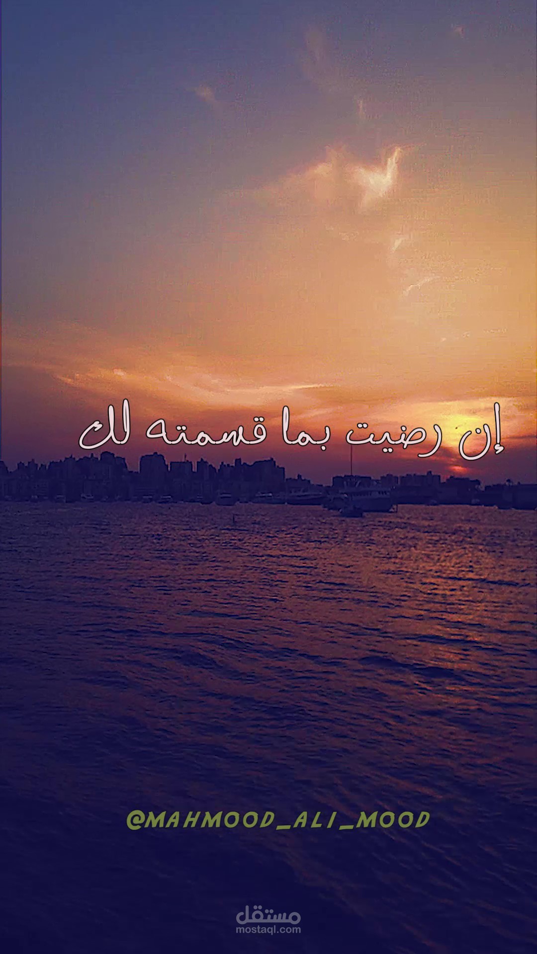 ريلز اسلامي بصوت الشيخ الشعراوي( تصوير وتلوين وتحرير)