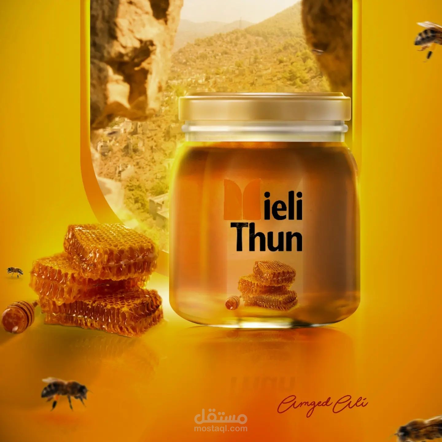 تصميم اعلاني لشركة عسل نحل