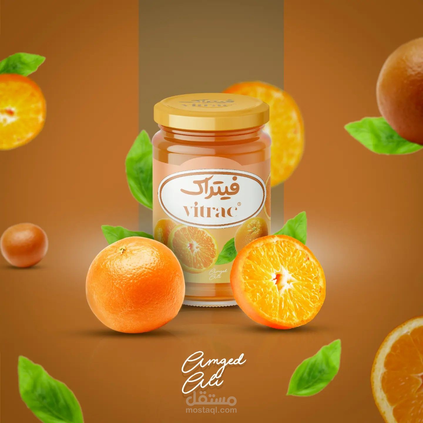 مربي فيتراك