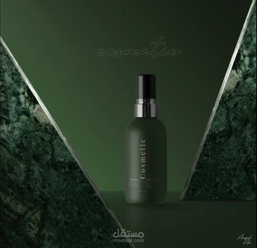 اعلان لعطر جديد