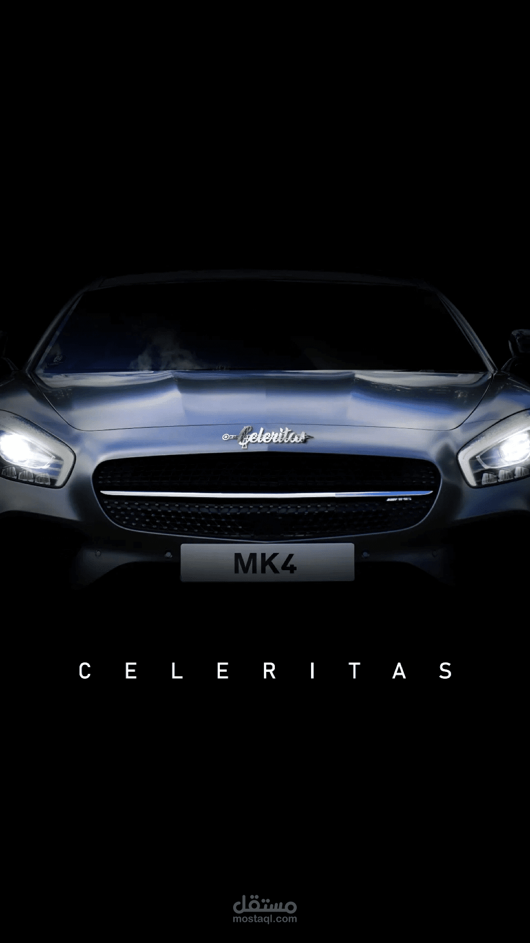 شعار وهوية بصرية لشركة صناعة سيارات رياضية