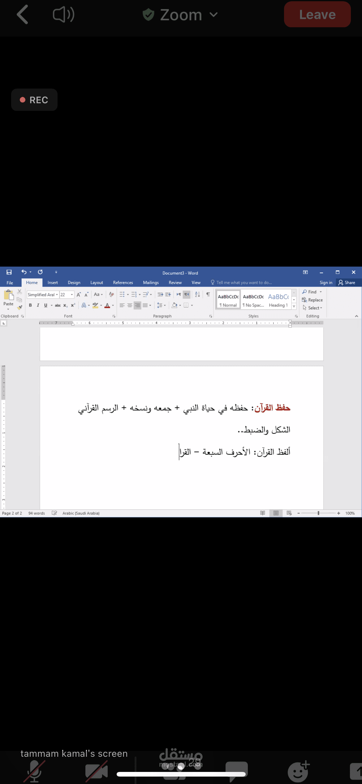 صاحب كتابات  وتعديل صور