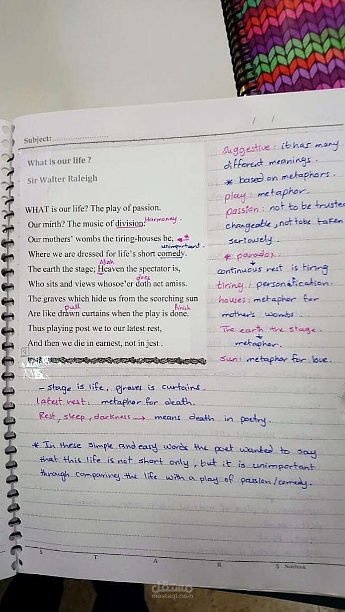 تدريس اللغة الإنجليزية