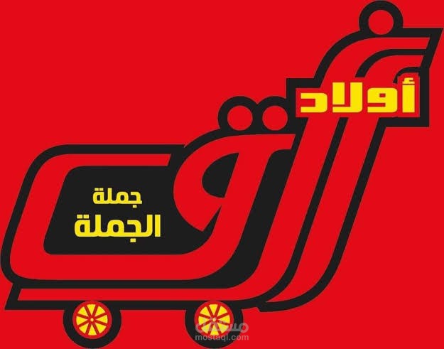 المقدم جمال الدين عبدلله متفرع من شارع الهرم الجيزه