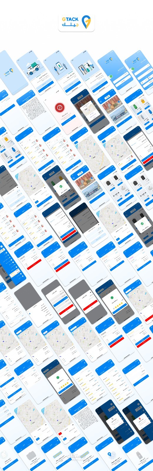 مبرمج تطبيقات