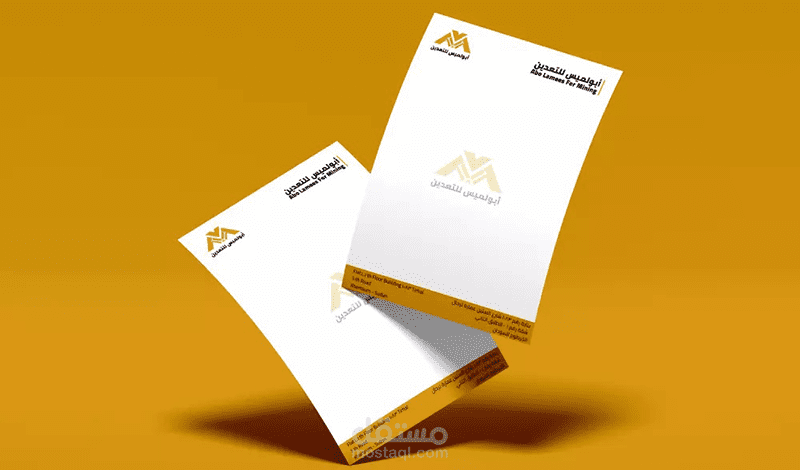 ورق مراسلات ( فواتير / سند قبض / اختام ) مطبوعات شركتك