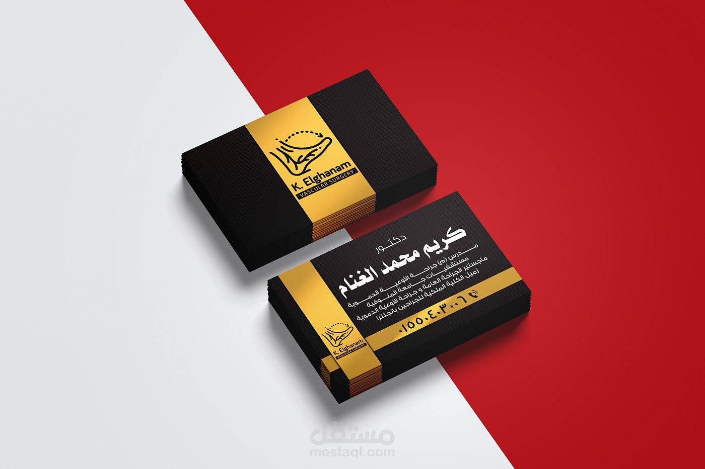 Business Card Design تصميم بطاقة أعمال