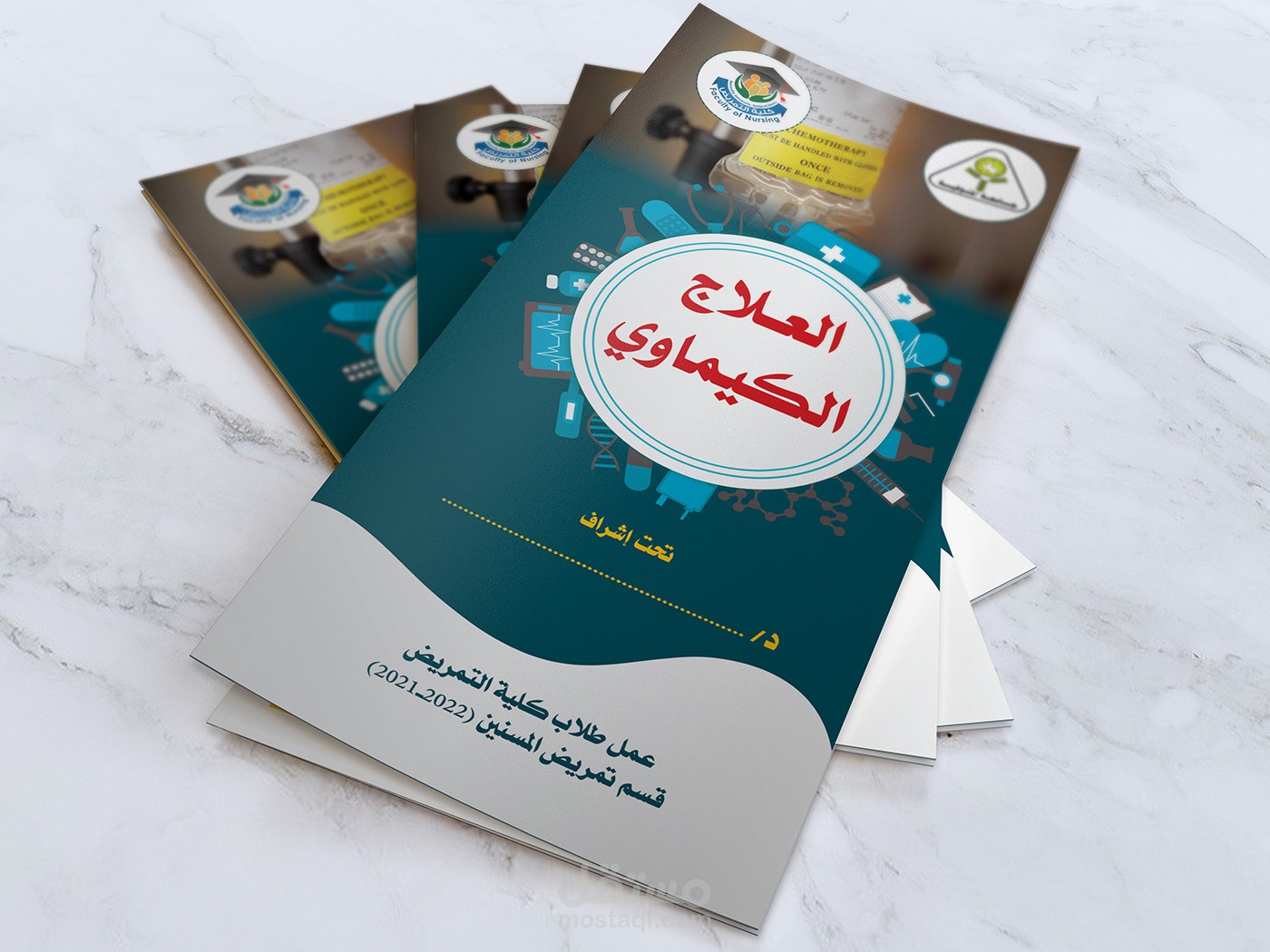 Brochure Design تصميم بروشور
