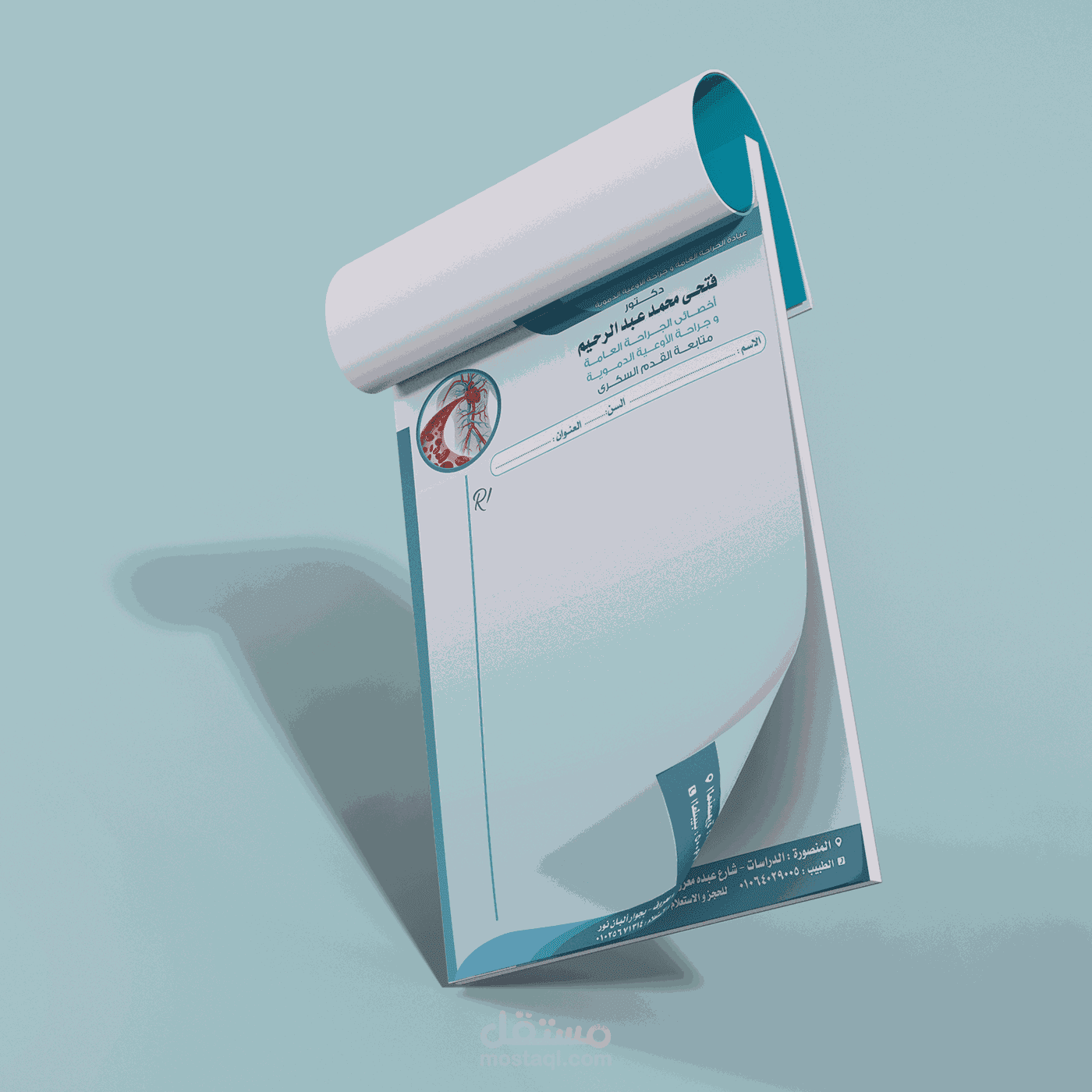 تصميم روشتات