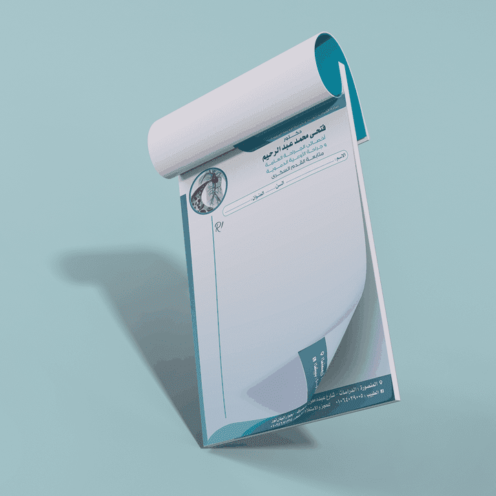 تصميم روشتات