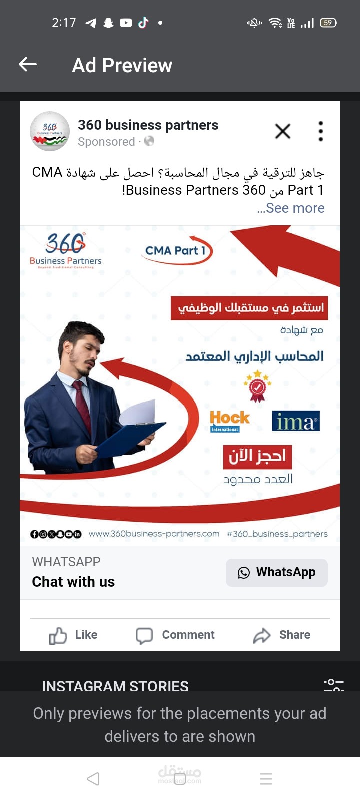 Course financial