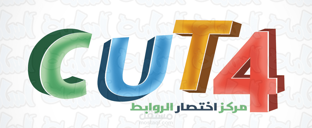 تصميم وبرمجة مركز اختصار الروابط cut4 بعده لغات