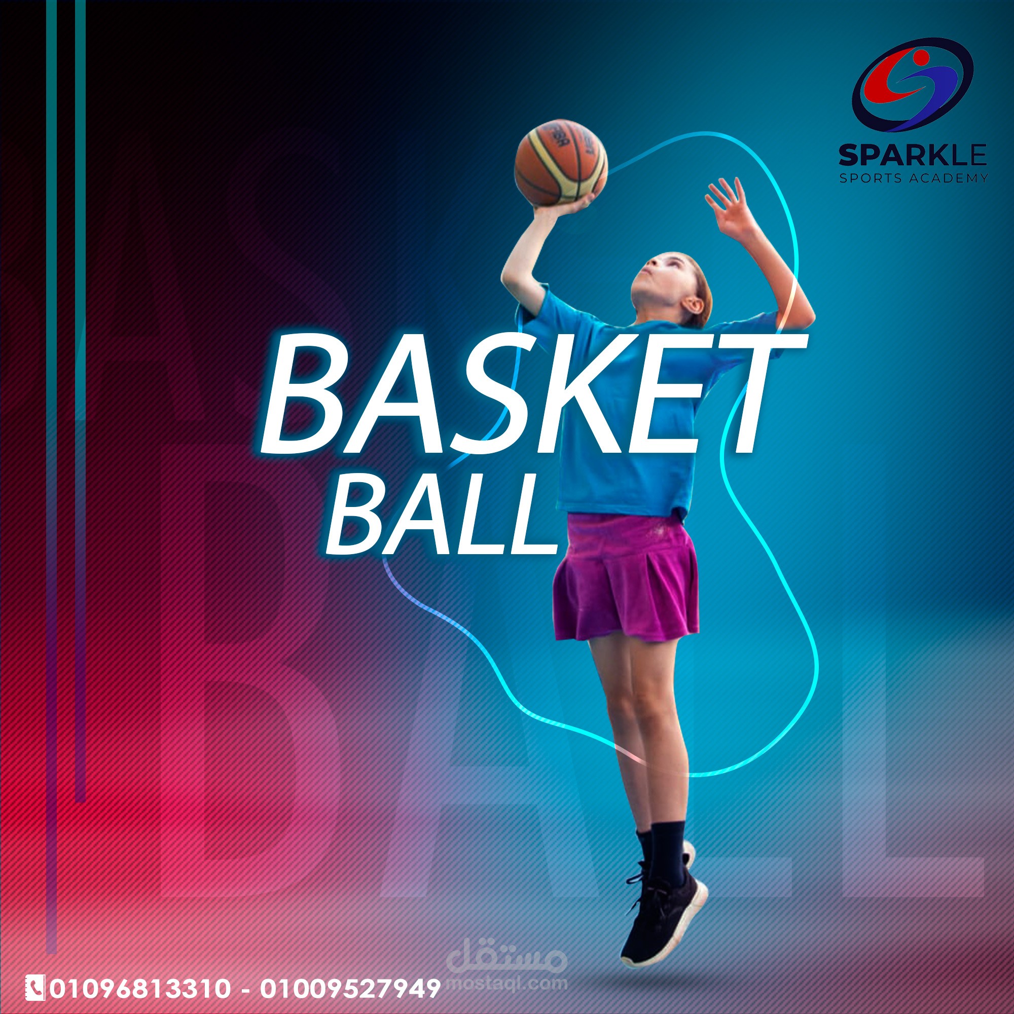 اكاديمية سباركل للالعاب الرياضية