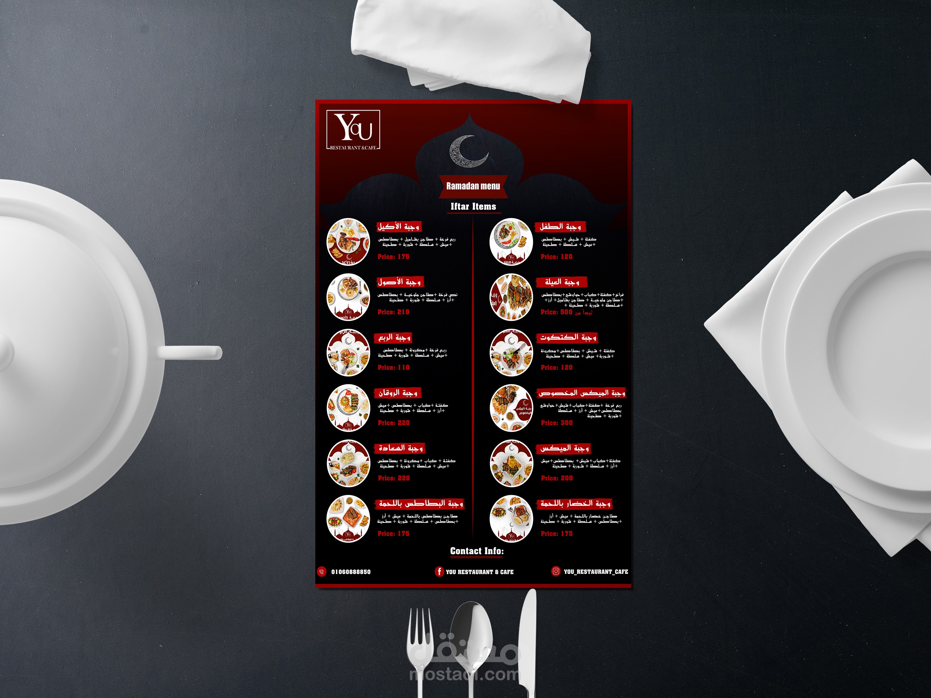 Ramadan menu for you Restaurant