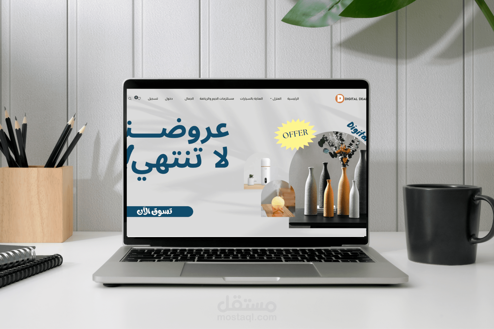تصميم وتجهيز متجر فاذر شوب بالكامل FatherShops