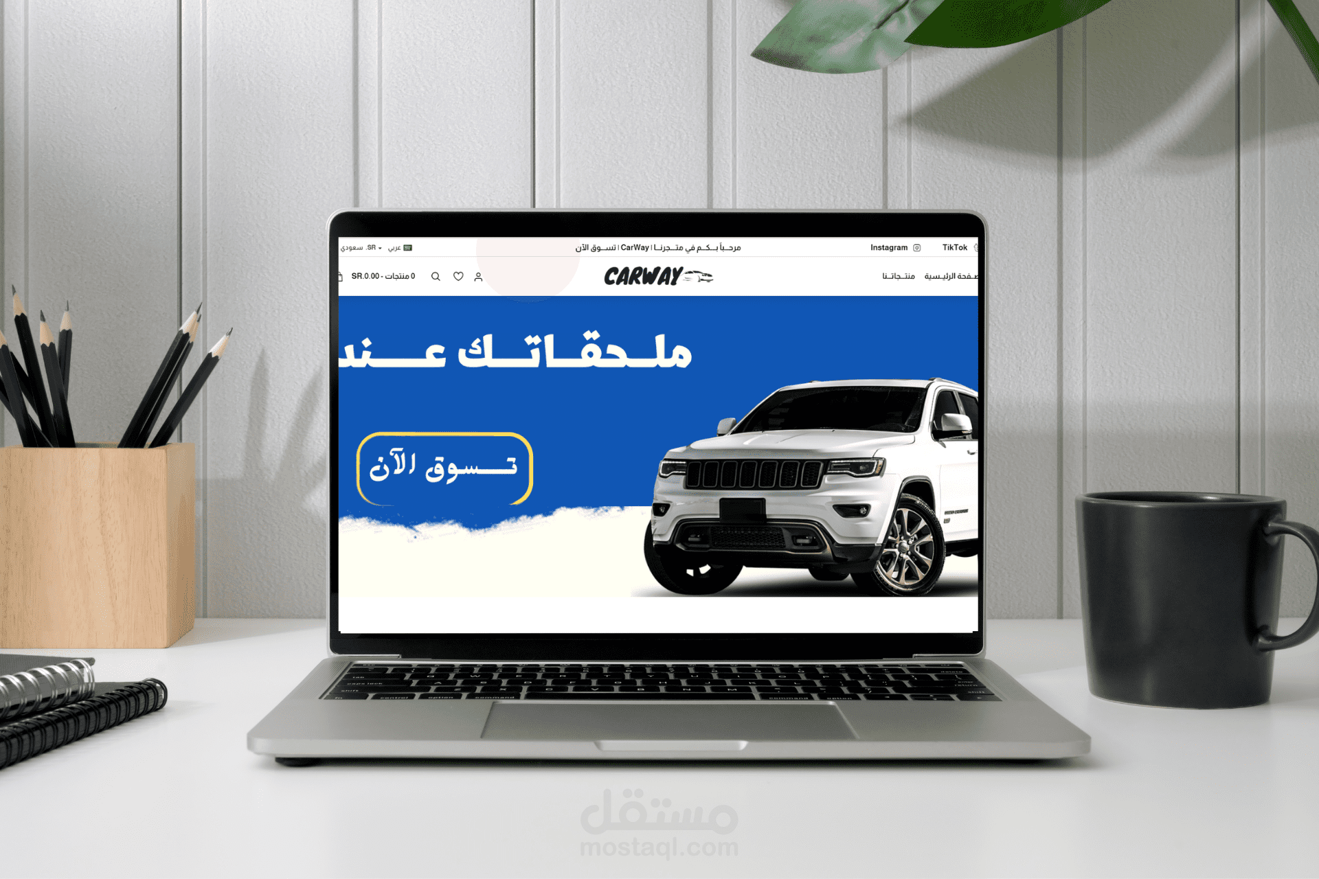 تصميم وتجهيز متجر على فاذر شوبس متجر ملحقات سيارات FatherShops