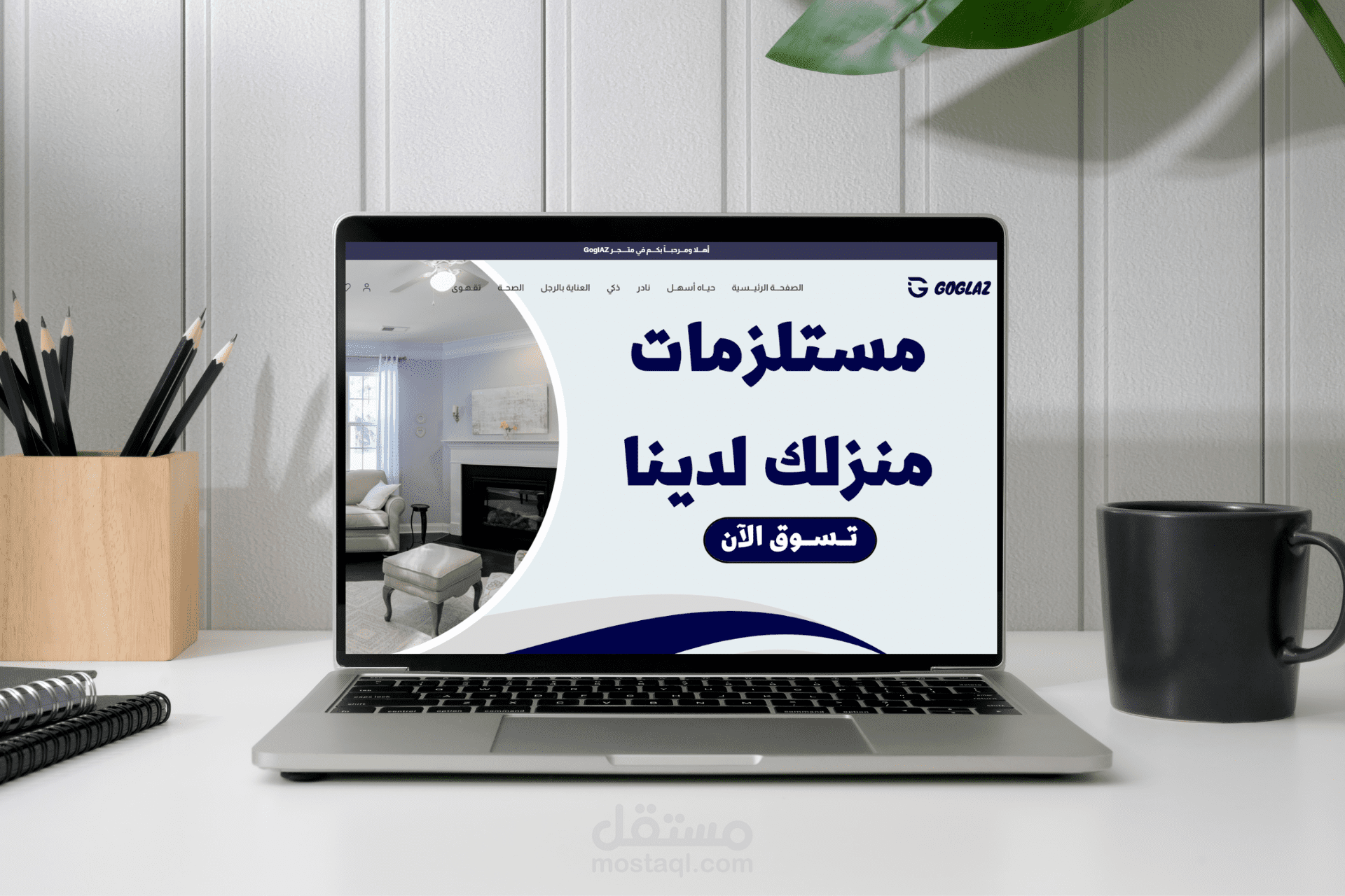 تنسيق وتجهيز متجر على فاذر شوبس FatherShops