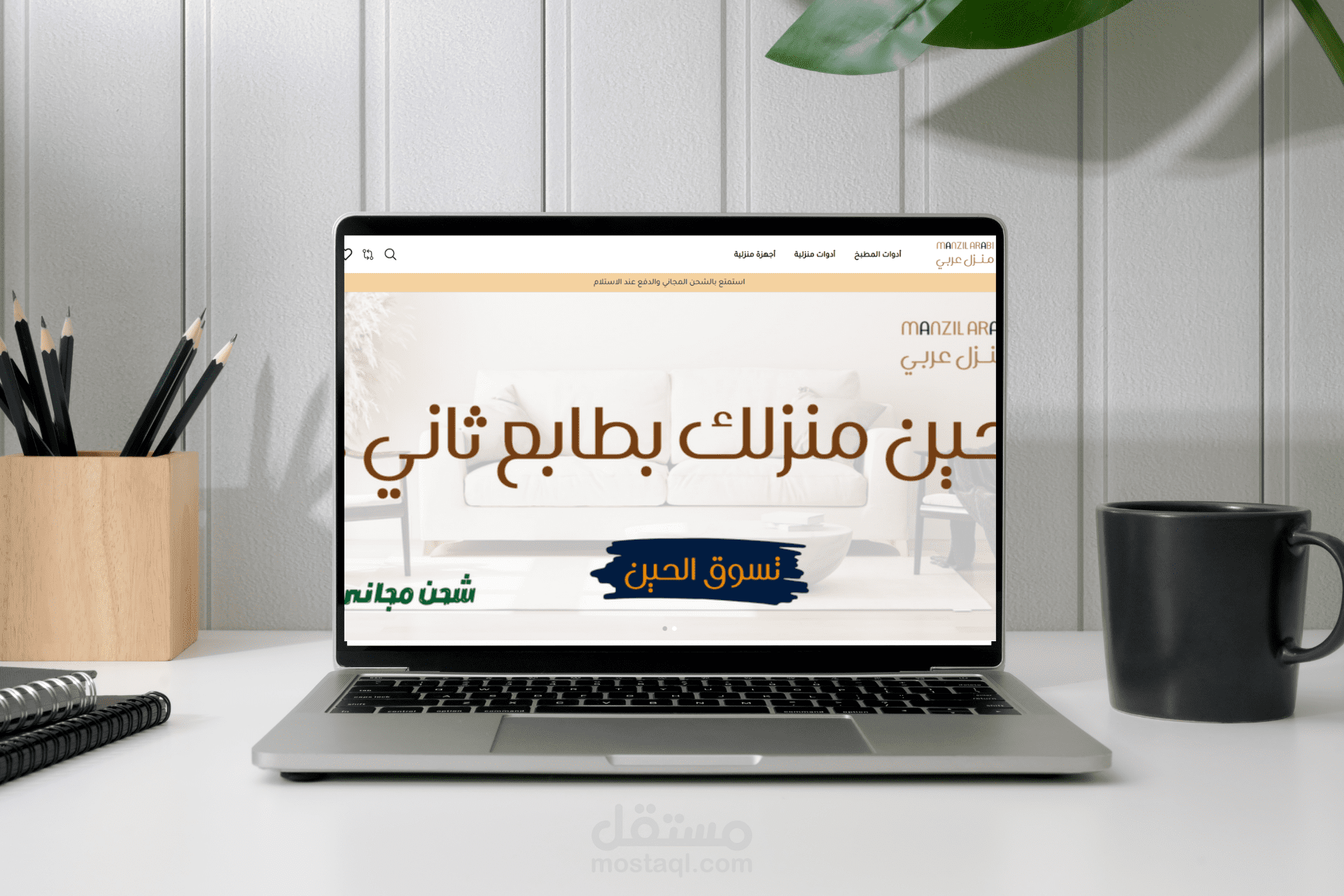 تصميم وتجهيز متجر كامل على ايزي اوردرز Easy Orders