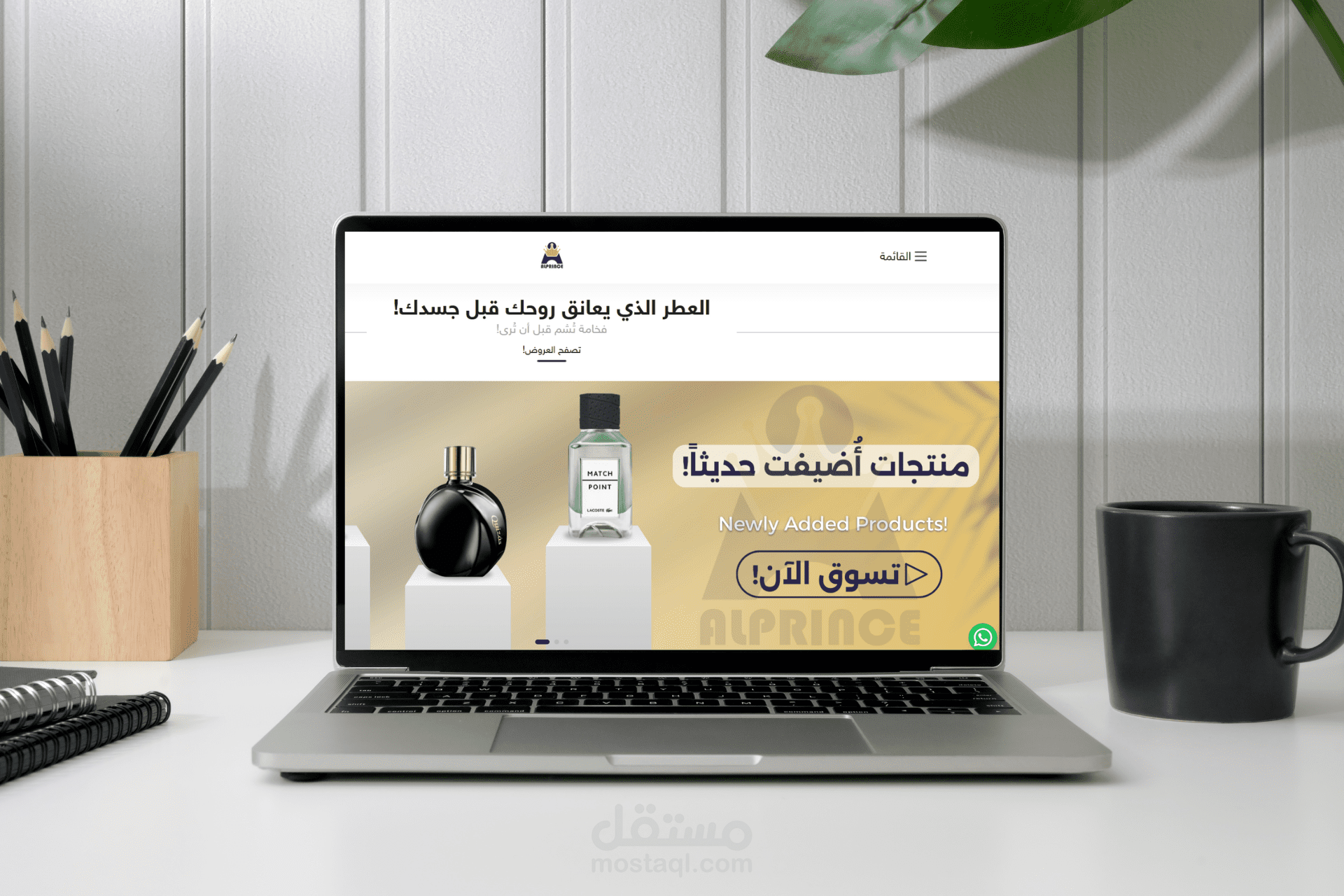 تصميم وتجهيز متجر البرنس alprince للعطور على ثيم ملاك على منصة سلة Salla