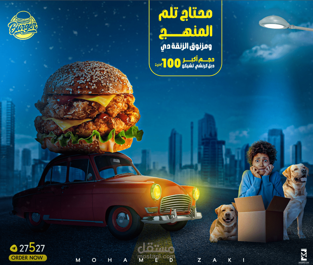 تصميم اعلانات وتسويق بواسطة المحتوى