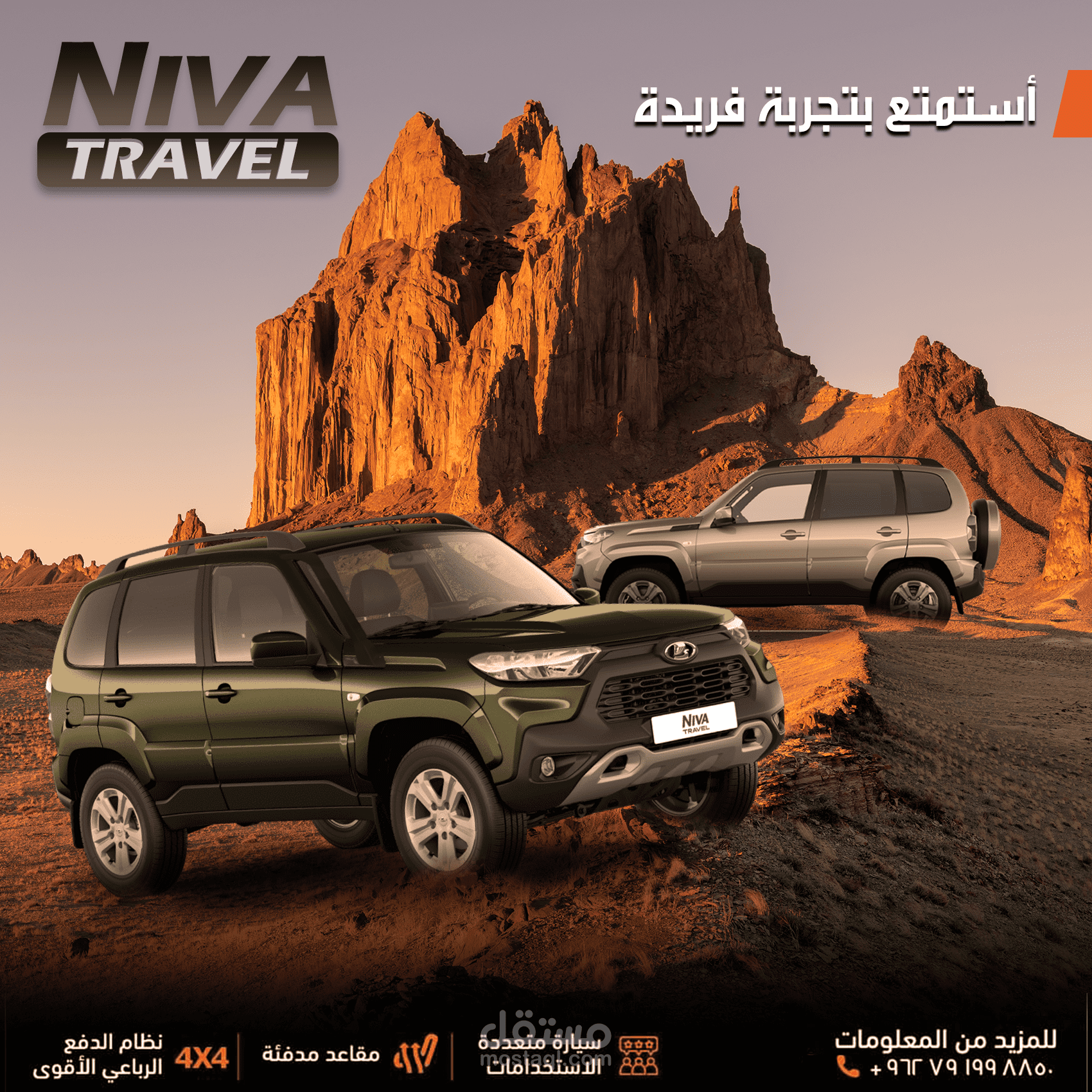 شركة lada الاردن