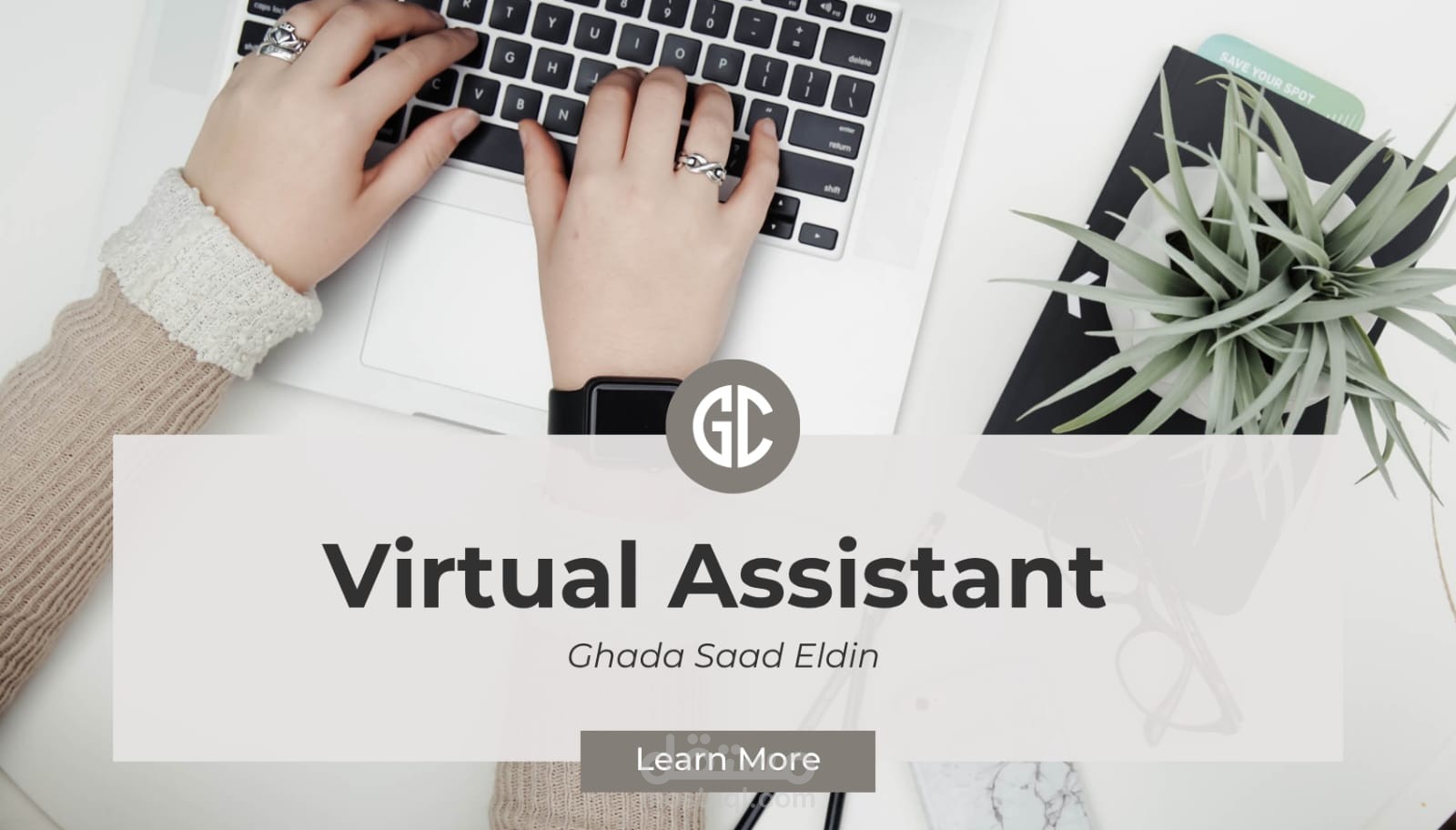 مساعدة افتراضية احترافية وقائمة بالمهام الادارية