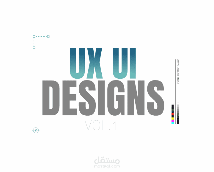 تصميم تطبيقات UX UI
