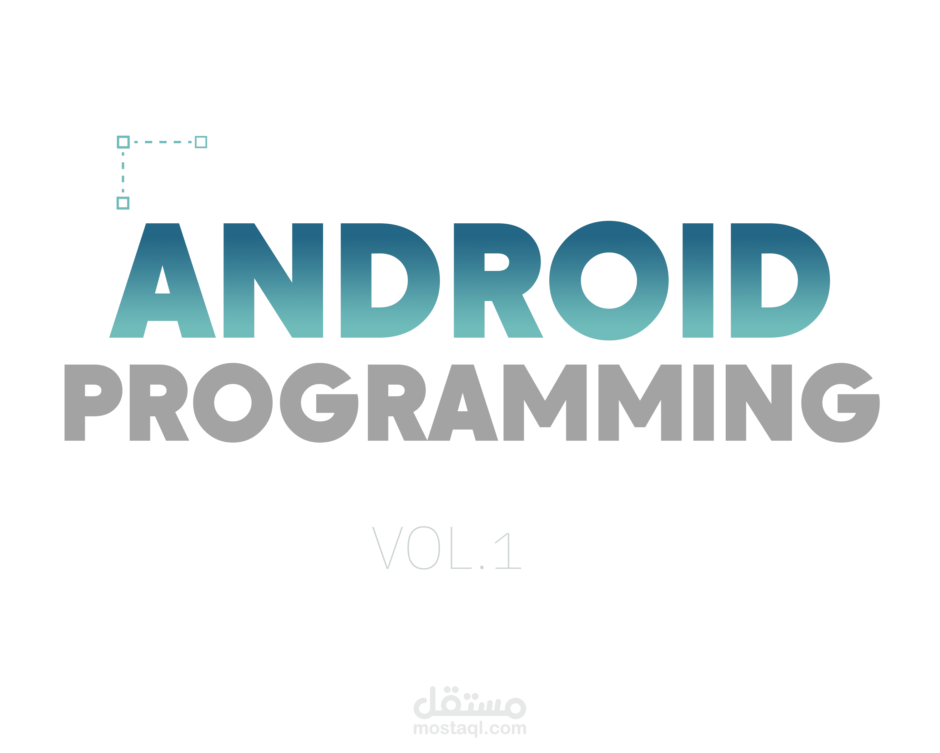 برمجة تطبيقات الأندرويد ( Android application programming )